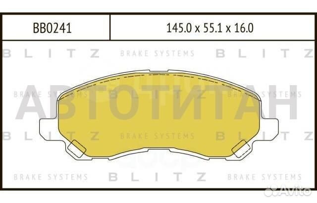 Колодки тормозные дисковые Blitz BB0241
