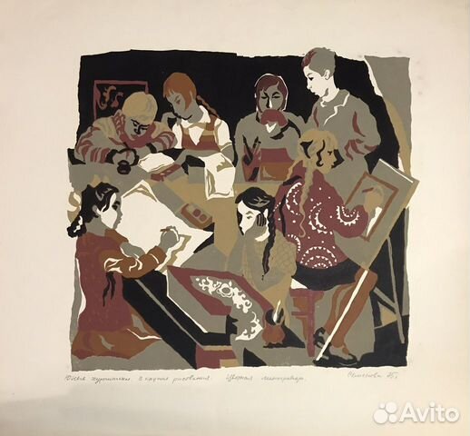 Серия: юнные художники. Семенова Н. П. Цвет. Леног