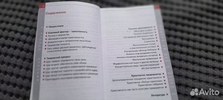 Книги,техника Продаж