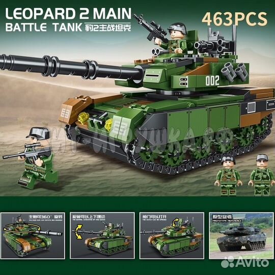 Конструктор танк Леопард 9010