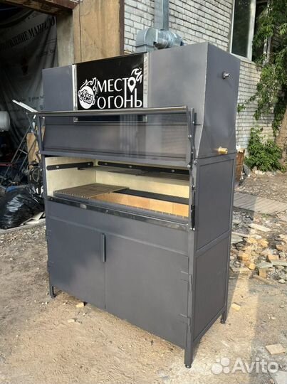 Мангал с гидрофильтром в ресторан