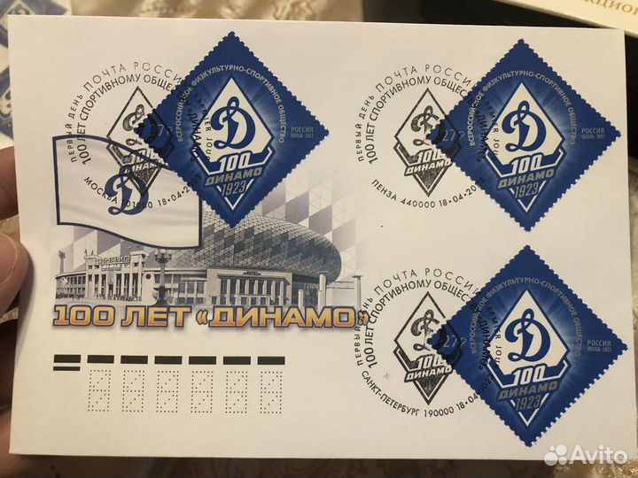 Конверт первого дня; кпд