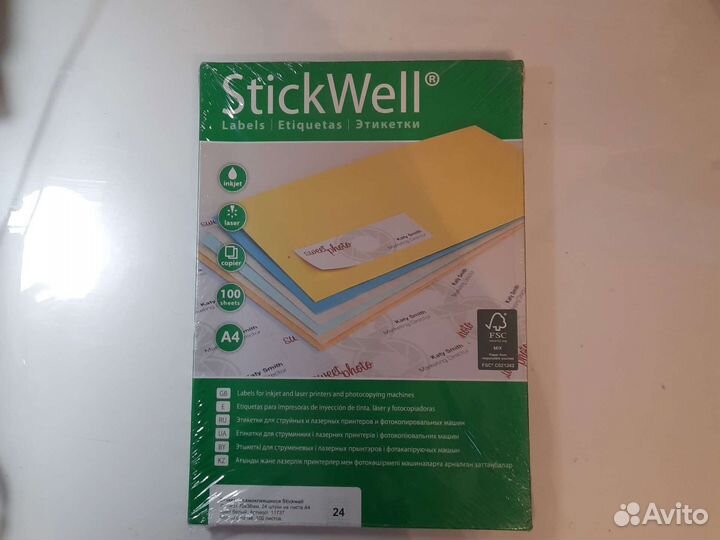 Самоклеящиеся этикетки a4 цена за 1 упаковку