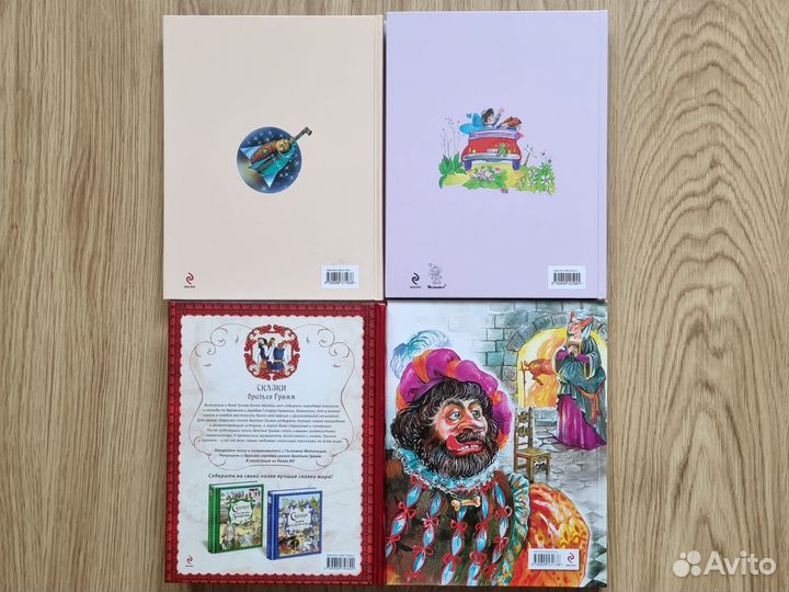 Книги издательства эксмо