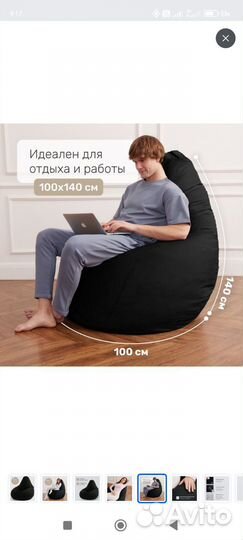 Laavi home