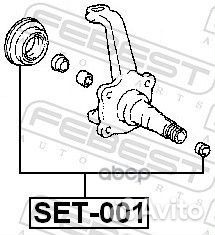 Прокладки поворотного кулака комплект SET-001 S