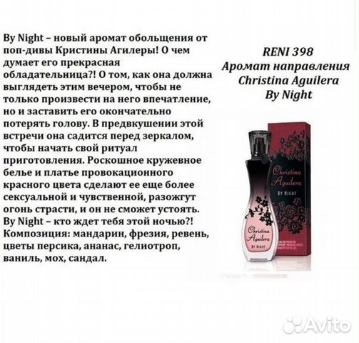 Christina aguilera by night