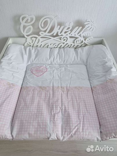 Пеленальный матрас