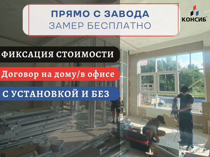 Двери пвх, psk портал