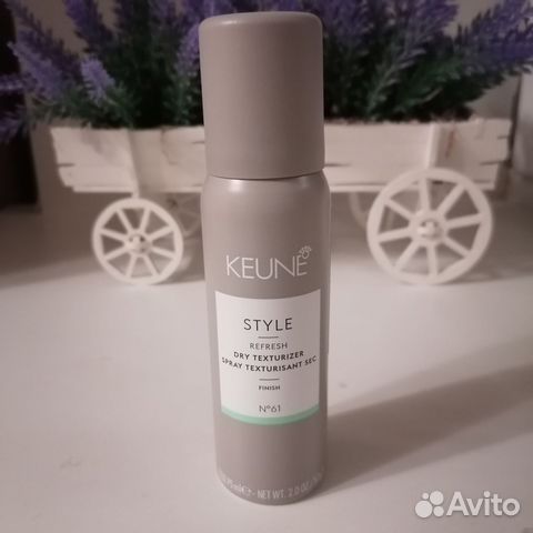 Бронь. Текстурайзер keune купить в Омске | Личные вещи | Авито