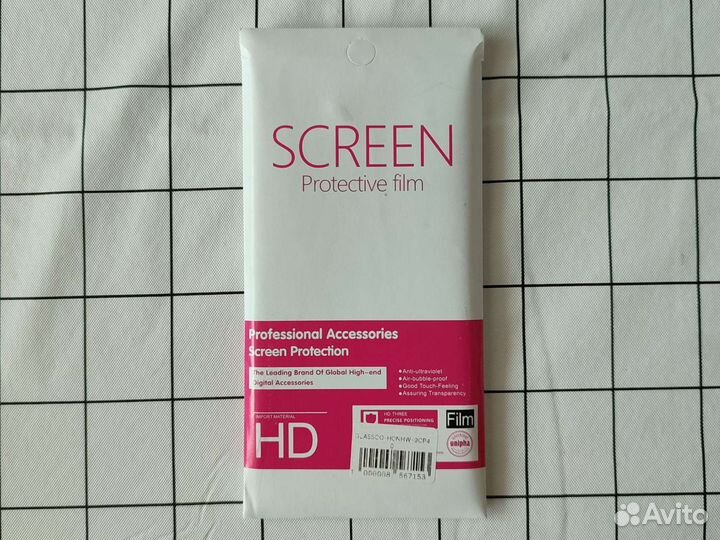 Защитное стекло на смартфон