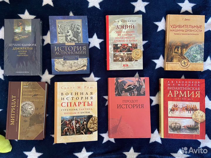 Исторические книги античная военная литература