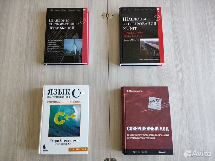 Книги по программированию