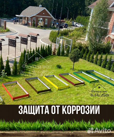 Грядки для огорода