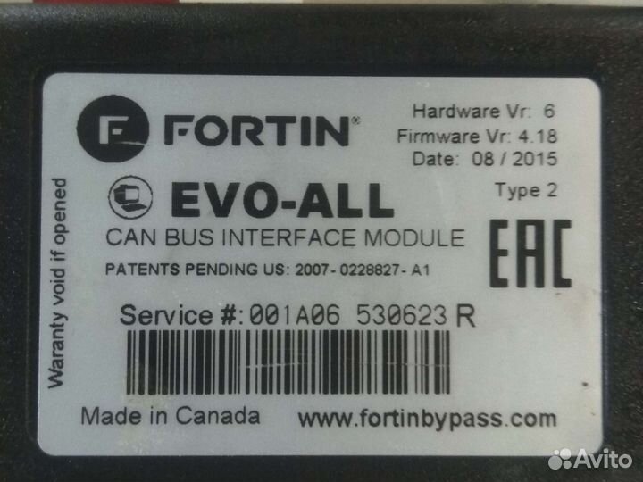 Модуль бесключевого обхода fortin EVO ALL