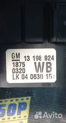 Блок управления светом Opel Astra