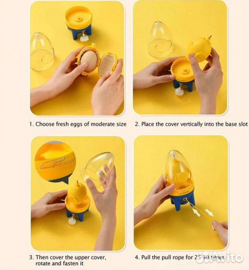 Миксер ручной для яиц