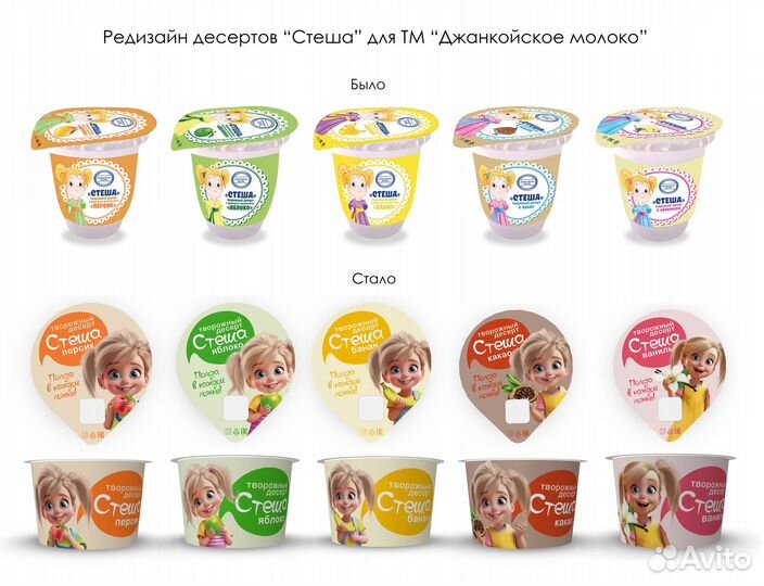 Графический дизайнер