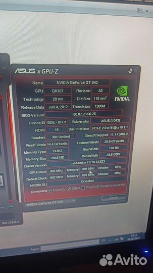 Системный блок бу