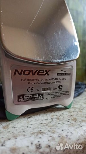 Утюг дорожный Novex NI-800TR