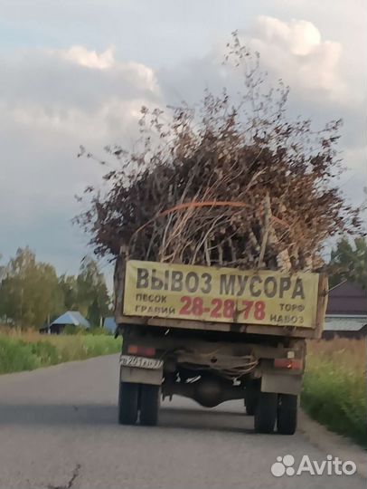 Вывоз старой мебели и хлама