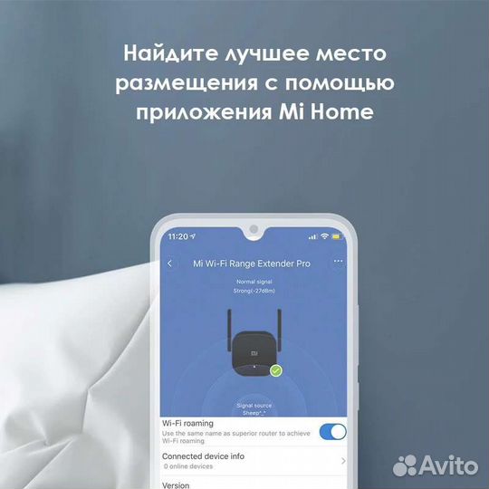 Wi-Fi репитер