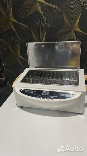 Стерилизатор для инструментов