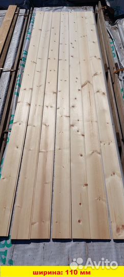 Вагонка штиль кедр 14х88 мм