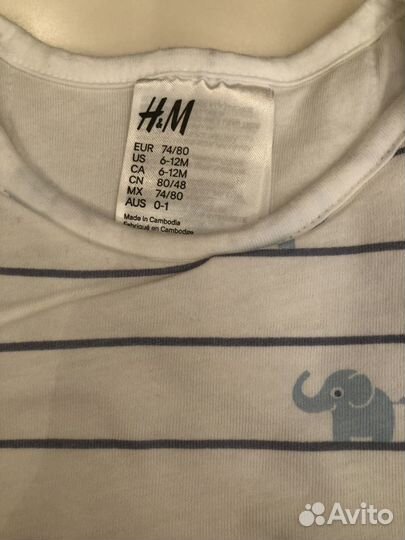 Спальный мешок 6-12 мес h&m