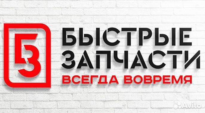 Спидометр буран