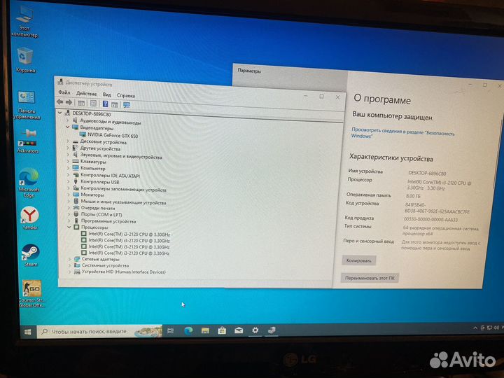 Игровой комп