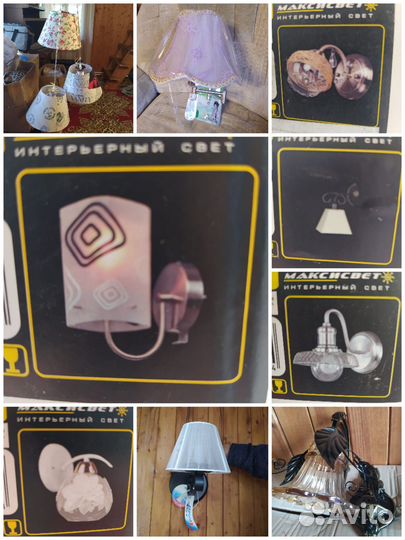 Люстра, бра