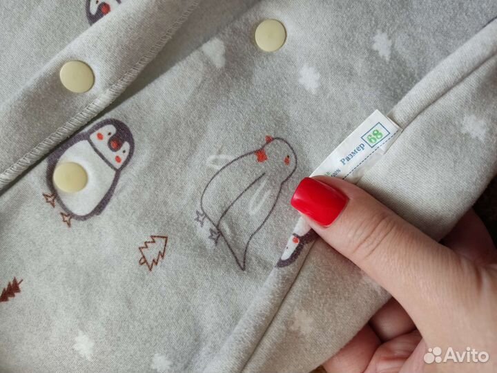 Комбинезон