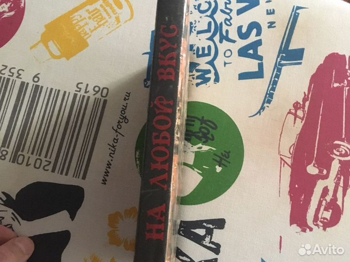 Книга рецептов «На любой вкус»