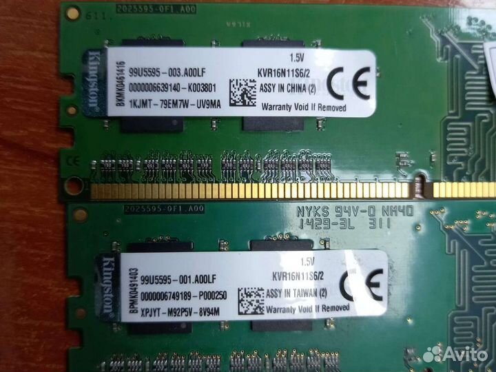 Kingston ddr3 2gb 1600