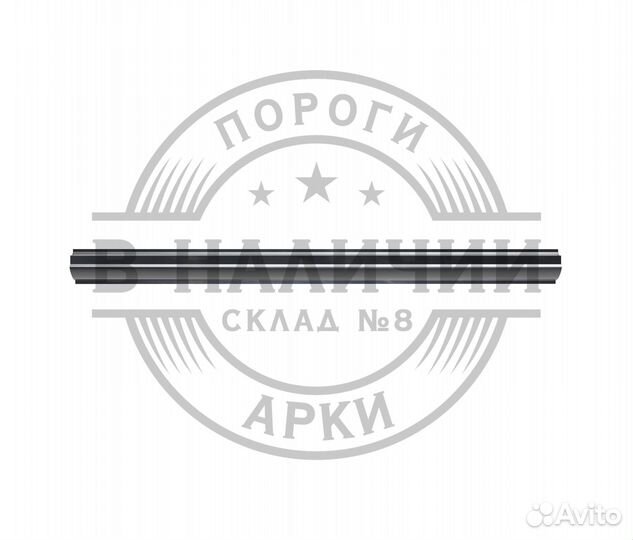 Ремонтный порог правый Lexus RX300 1