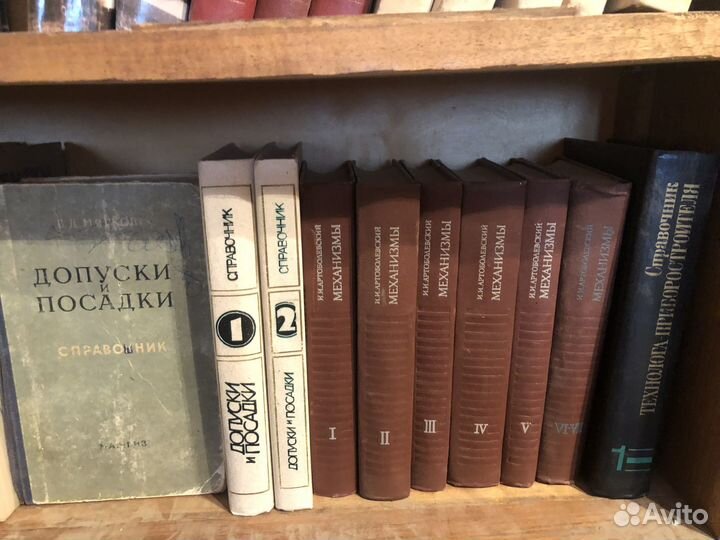 Справочники, учебники