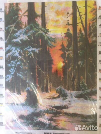 Канва для вышивания с нанесенным рисунком