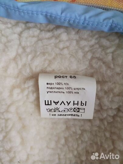 Зимний конверт в коляску