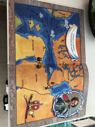 Детские познавательные книги