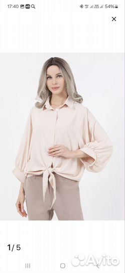 Блузка женская 50 52