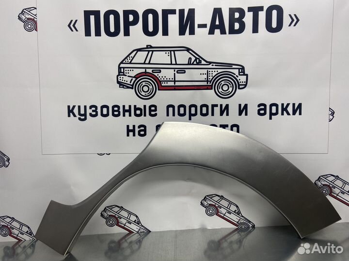 Renault Kangoo 1 арки задних крыльев левый
