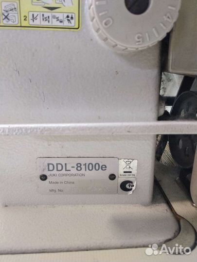 Промышленная швейная машина