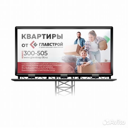 Дизайнер