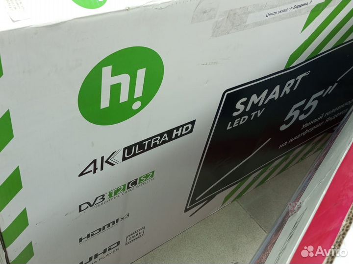 Телевизор 55