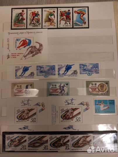 Марки коллекция спорт