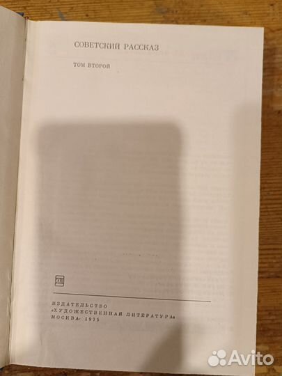 Бвл Том № 182