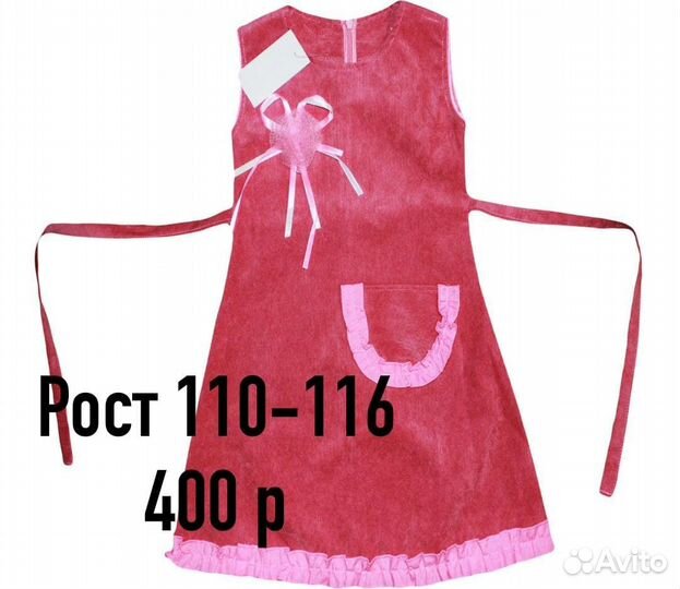 Платья для девочек