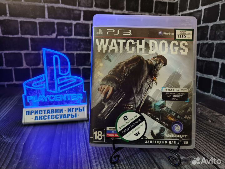 Watch dogs ps3