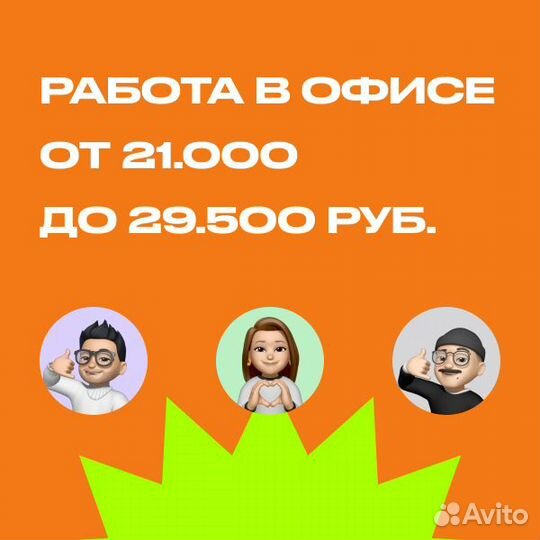 Оператор колл-центра, входящая линия